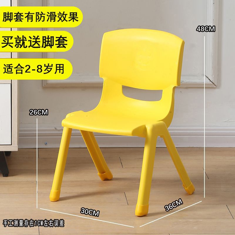 클래식 모델 - 총 높이 48CM+노란색