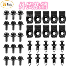 35pcs��܇�C�w���o�w��˨ ����U�͊A�̶��� ���U�ܓ�����r�￨��