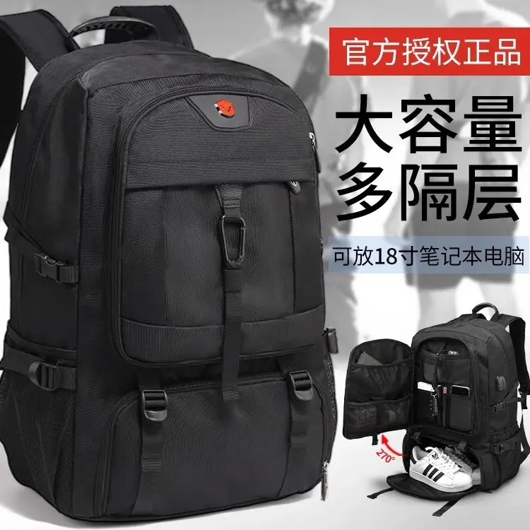 德国进口背包男士大容量旅游双肩包打工行李旅行包防水登山包超大
