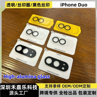 �m��iPhoneDuo�ۯB3Dһ�w�R�^Ĥ�O��iP18Promax���X��һ�w�NĤ