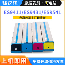 �m��OKI ES9411�ۺ�ES9431ī��ES9541��ɫ��ӡ�C̼��ES9431�����