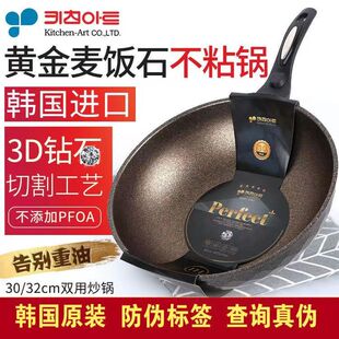 Kitchen-art���ʯ��ճ�4���ژ˳��һ�һ�a�����늴��m��