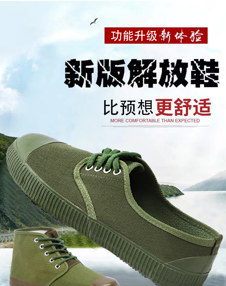 20220122绿色三款农田男单鞋_01