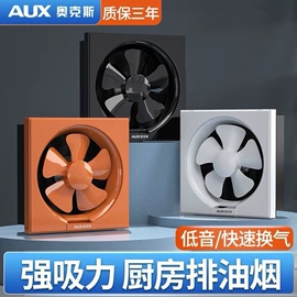 排气、换气扇;电风扇;迷你电风扇