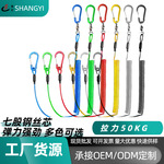 海钓慢摇竿弹簧防丢绳加粗钢丝伸缩鱼竿失手绳强拉力50KG长度可选