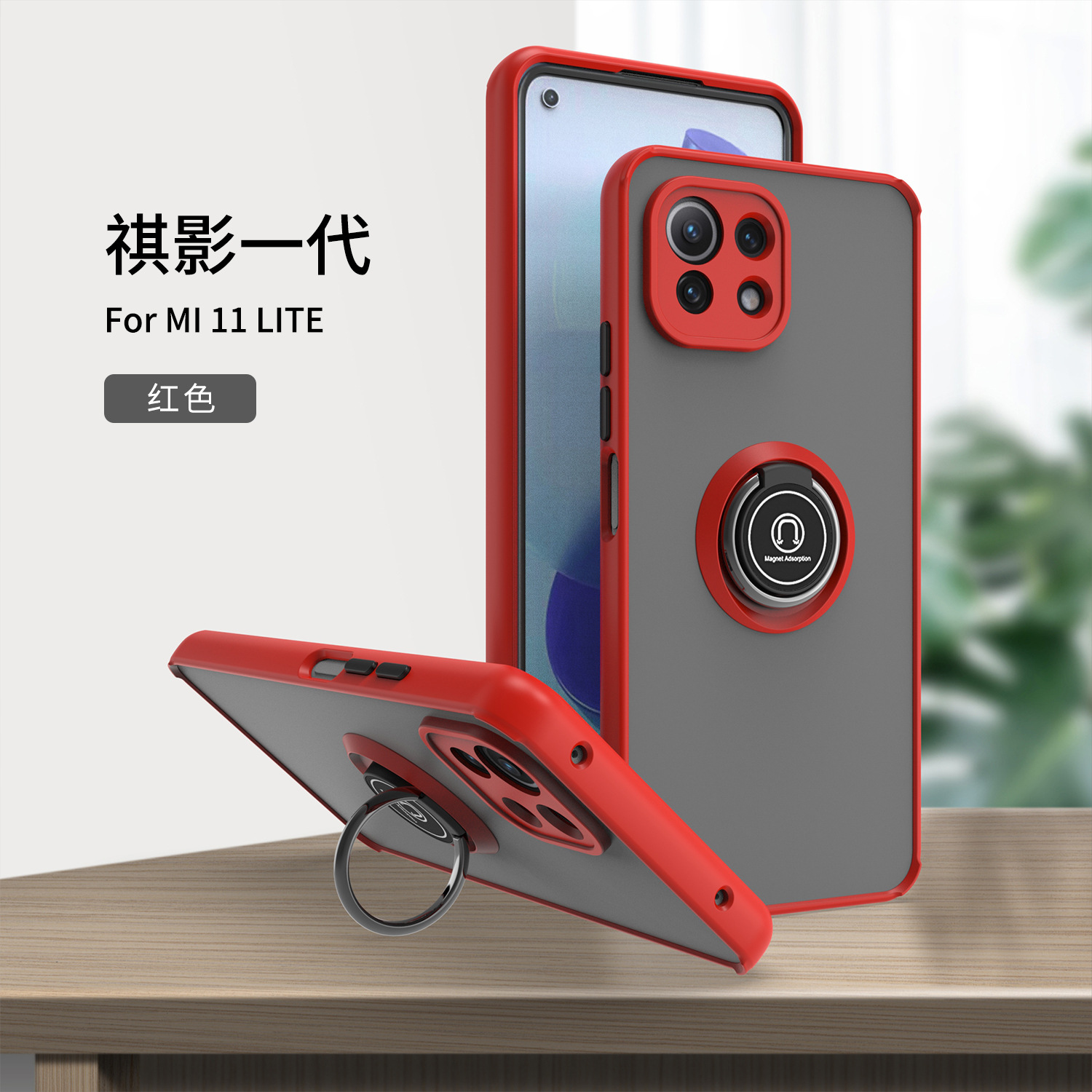 Suitable for Xiaomi Poco F4 Two-In-One Magnetic Stand Phone Case Redmi Note 11 Qiying First Generation Portable