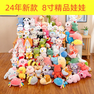 ���l8��ץ�C���޹���25cmë�q��ߊA�C���е��ƶYƷ�R���c����