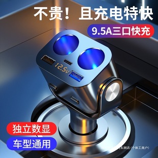 Car charger Bluetooth MP3 player multi-function one-for-two fast charging car cigarette lighter FM conversion plug