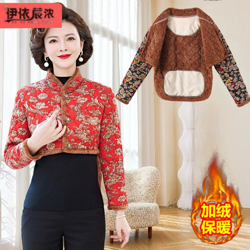 Назад протектор плеча протектор флисовой подкладке жилет теплая одежда с длинным рукавом с патчем Холодостойкие теплые изделия плечевой Топ спальный Мягкий Топ Женщины