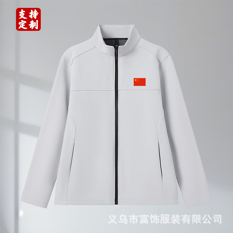 Chinese Team Uniform Stand-Up Collar Jacket Custom Printed Logo Men's Autumn and Winter Fleece-Lined Sports Casual Cardigan Group Uniform
