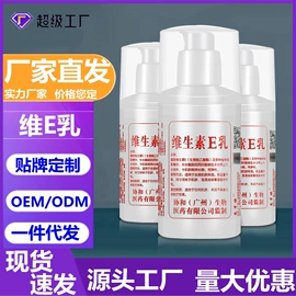 面霜;搓泥浴宝;护手霜