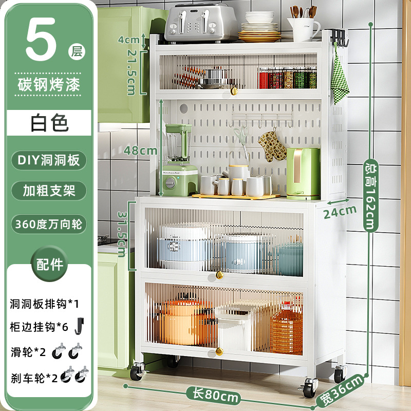 Estante de la cocina aparador gabinete de almacenamiento multifuncional piso eléctrico microondas horno gabinete de almacenamiento agujero gabinete