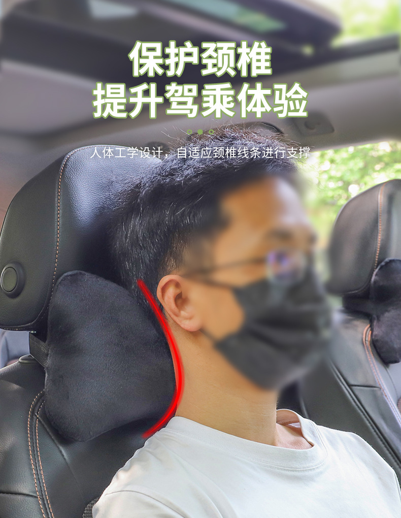 Car Headrest, Car Cushion, Neck Pillow, Car Seat Neck Pillow, Car Cushion, Cute Car Rear Pillow, Heart