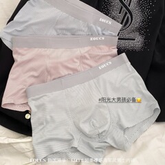 Summer Modal Breathable Gauze Trunk 5243 Super Soft Bare Sensation Seamless Striped Navy Men's Underwear Live Stream