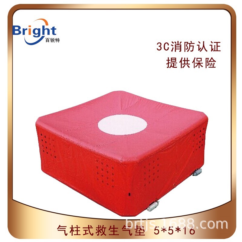 5m*5m*16m气柱式消防救生气垫 高空充气抢险救援气垫 带保险 3C