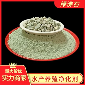 其他非金属;麦饭石;石英