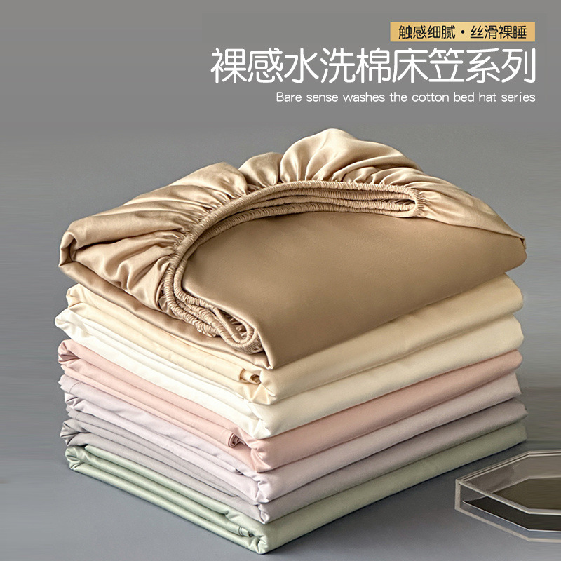 Fitted Sheet Single Piece Washed Cotton Fitted Sheet 2m Single Dormitory Simmons Mattress Cover Protector Full Wrap Non-Slip