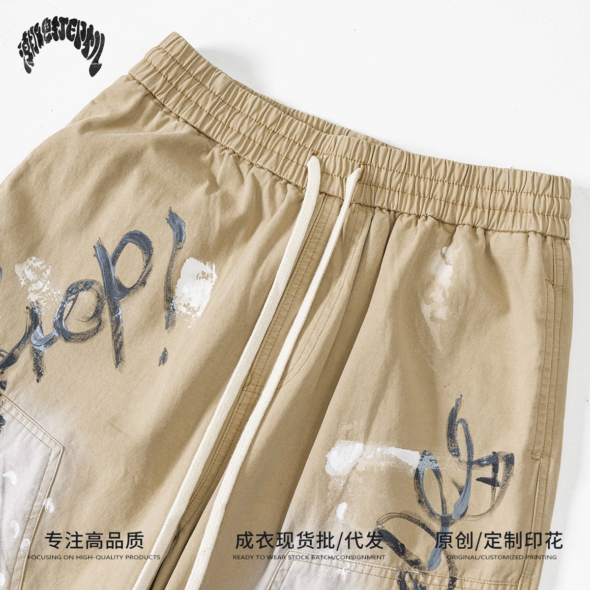 Impresora de marcas| 2025 primavera y otoño tejido juvenil suelto retro lavado con tinta graffiti pantalones de trabajo para hombres