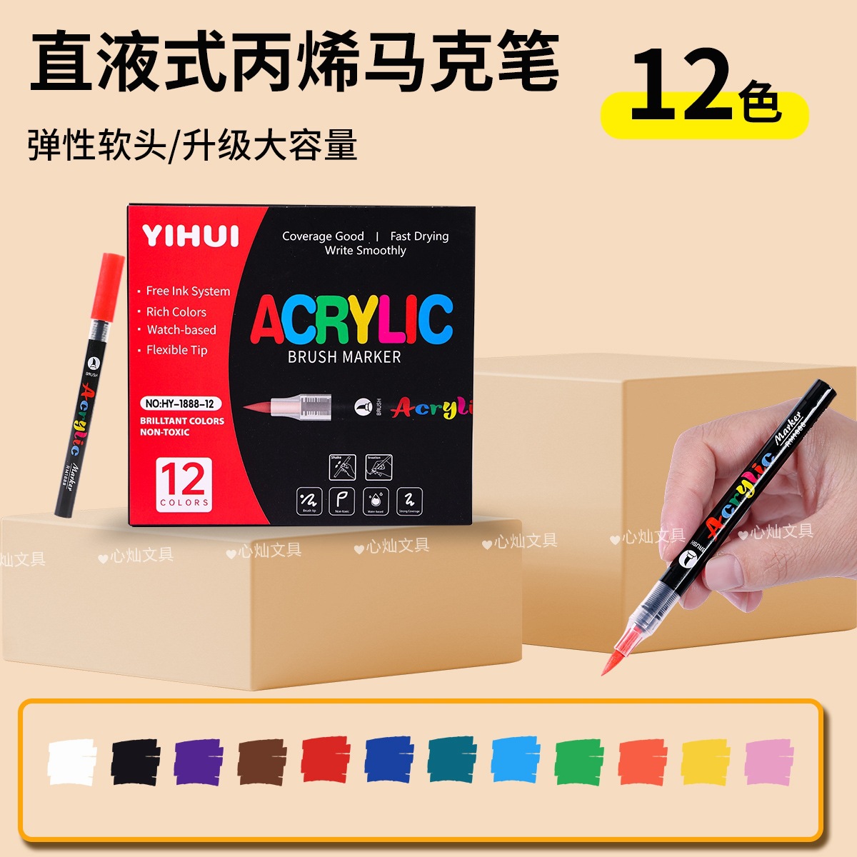 Lápiz de acrílico líquido directo 96 color opaco color pincel de color plegable especial para estudiantes de arte acuarela transfronteriza