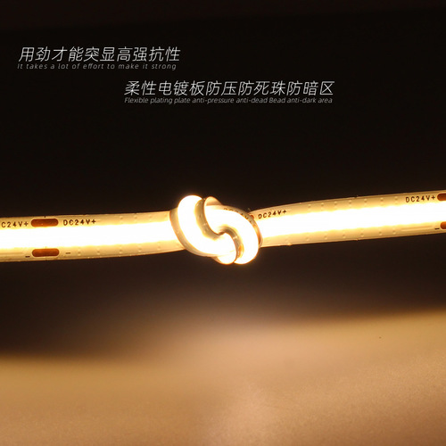 Ra95 high-lumen COB tape light 24V low-voltage aluminum track linear light source dual-triple 3500K self-adhesive linear light