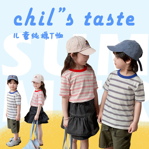 Men's Short Sleeve T-Shirt Summer Big Kid Summer Style Girls' Short Sleeve Children's Summer Clothing Little Boy Top Trendy Kids' Apparel