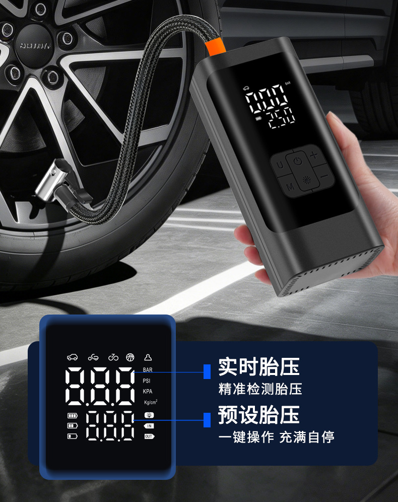 Cross-border wireless digital display car air pump with automatic start/stop, high-power 12V tire inflator