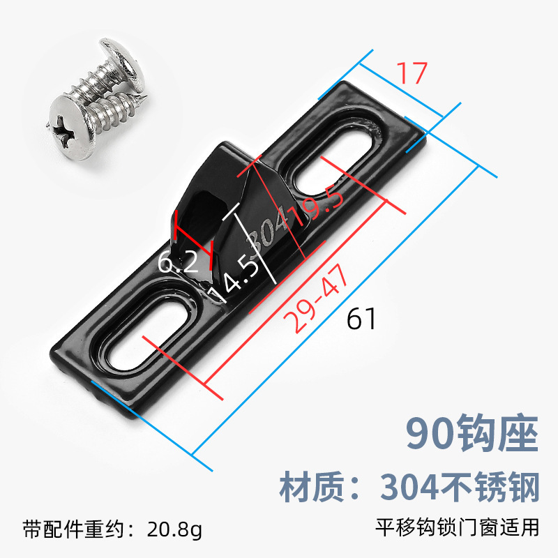 モンレッチ90フックロック亜鉛合金フックドアロック部品フックドアと窓の金具フック|undefined