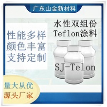 �ط���Teflon�T�� ˮ���p�M��PTFE��ճ偉T�ϏS��ֱ�N ����ă�