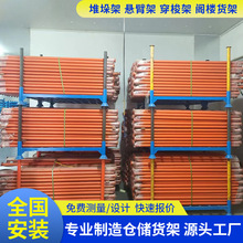 堆垛钢架轮胎存放冷库物料仓库货架可折叠布料架堆高专用重型货架