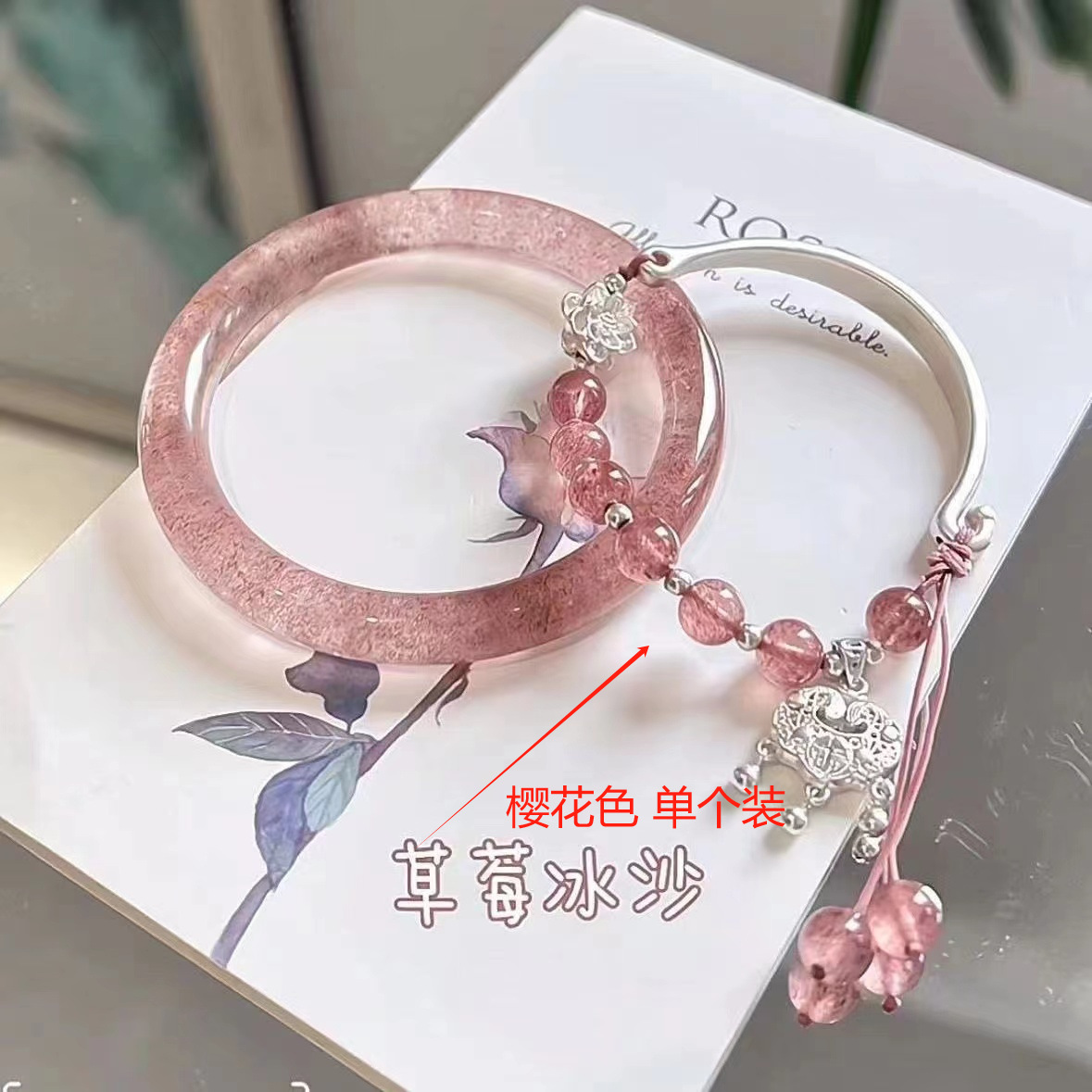 Pulsera de cerradura de seguridad individual de color cerezo