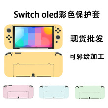Switch OLEDɫoswitchLزĚܛֱmño