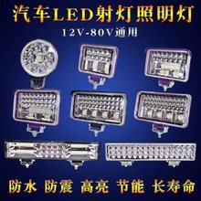 ledǿⳬԶ12V-80V綯ֳƸװ