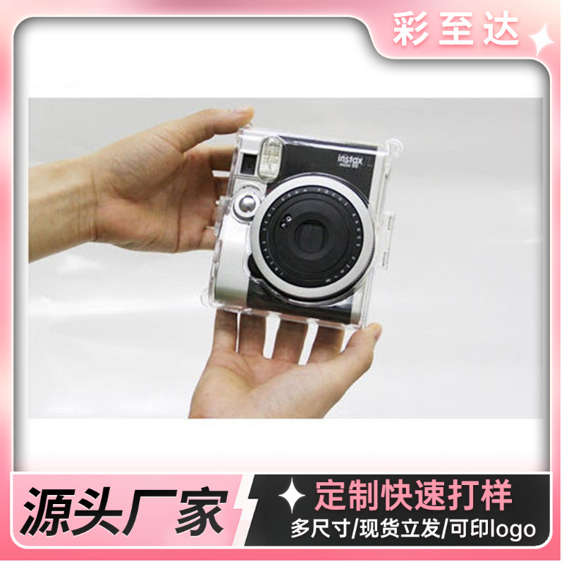 Suitable for Instax Mini 90 Camera Crystal Shell Transparent Mini Camera Storage Protective Shell Protective Cover with Rope