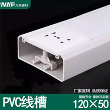 늄�܇��늘����ۇ��˼Ӻ�120*50PVC���۶๦��86�Ͳ�����往��