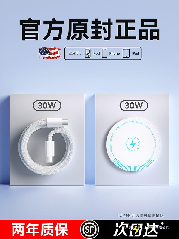 Magnetic Wireless Charger Original Genuine 15W Suitable for iPhone 17 Apple Charging Head 16/15Promax Fast