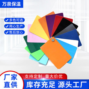 Pvc Color Insulation Color Shell Three-Way Pipe Protection Shell Air Conditioning Room Chemical Pipe Outer Protection Three-Way Color Shell