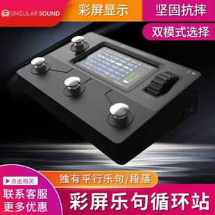 Aeros Loop Studio ����ѭ�h���LooperЧ���� ����Beatbuddy�ęC