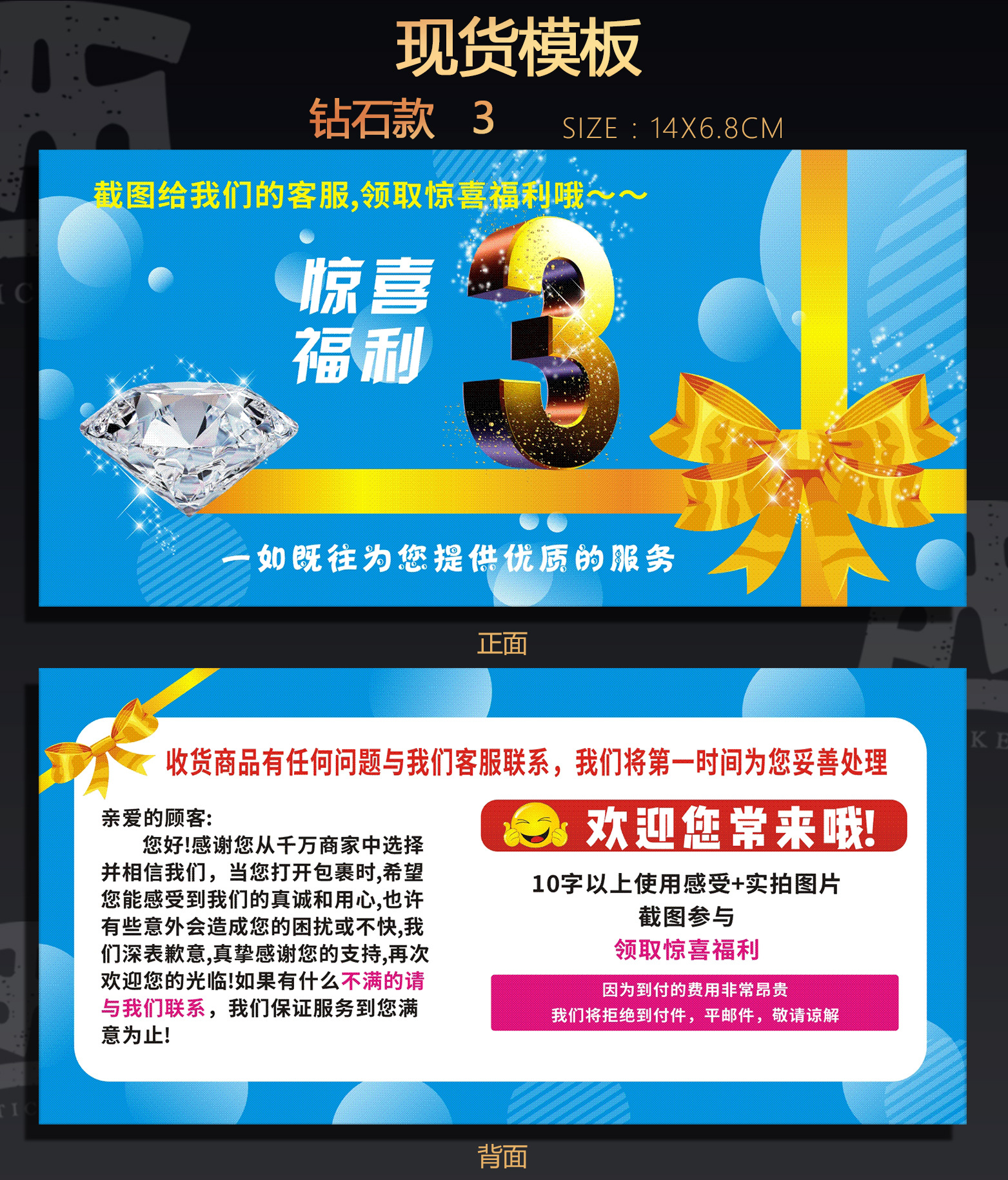 详情页  157克   广州  钻石款  3.jpg