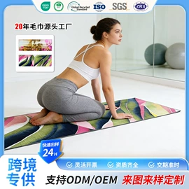 浴巾、沙滩巾;运动巾;冰凉巾