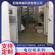 定制銷售自控櫃電氣自動化控制櫃PLC自控櫃 PLC櫃 自動控制櫃廠家