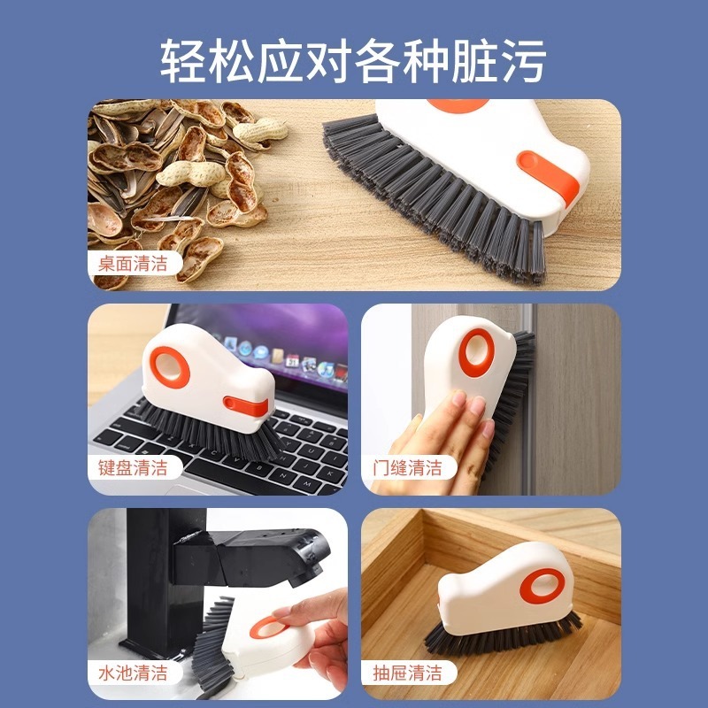 多功能窗缝清洁刷家用窗缝门缝槽沟清灰刷铲刷二合一卫生清理工具|undefined