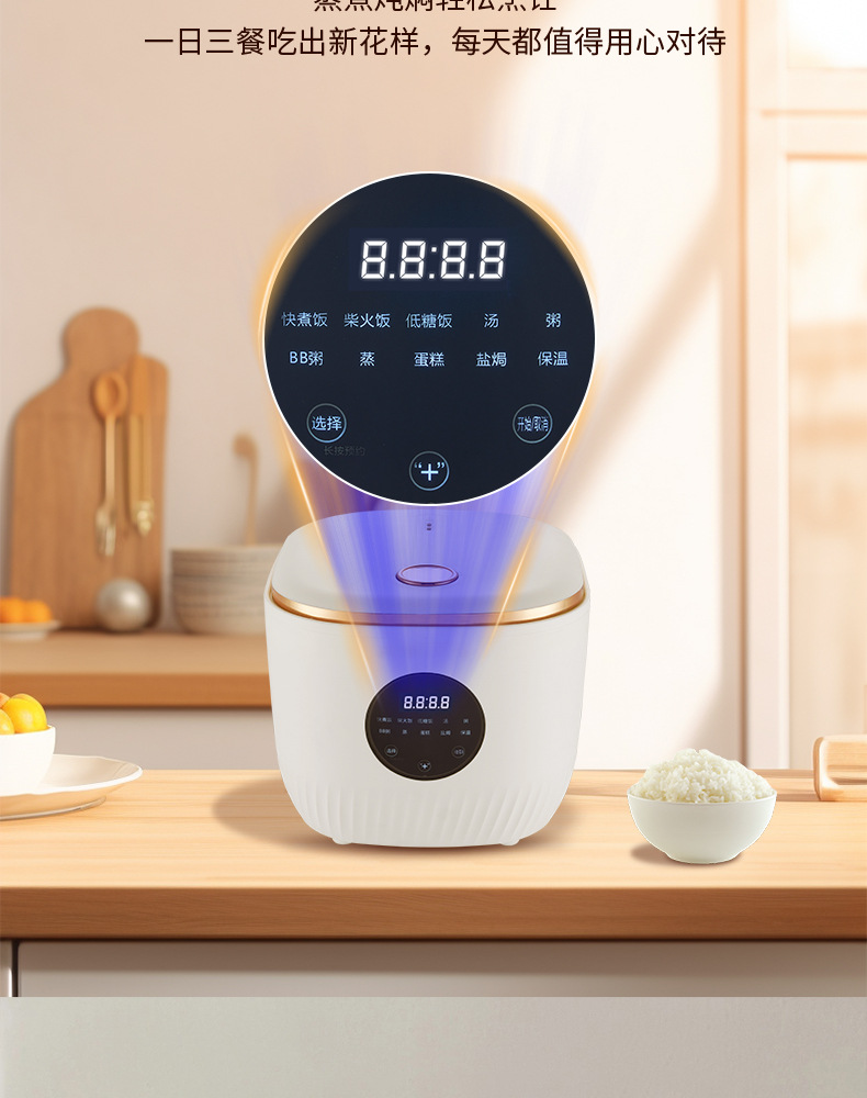 电饭煲_09.jpg