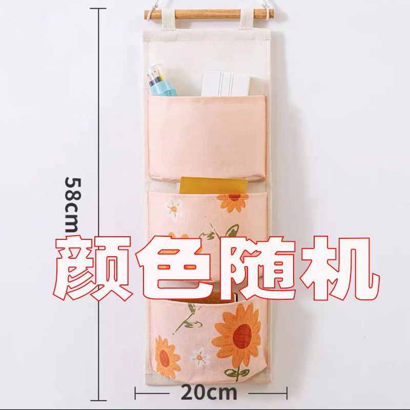 무작위 색상의 포켓 3개