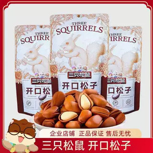 ��ֻ�����_������100g/���|���ք�ԭζ���|�Թ���؛С����ʳ�ЋD
