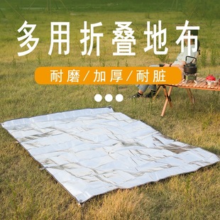 �Ӻ�pe�X��Ұ�͉|��������|�ز��p���XĤɳ��¶�I��y��ϯ