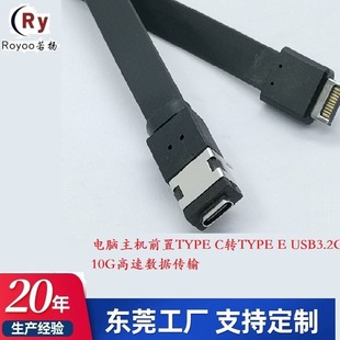 ̨ʽ��X�C�侀ǰ�����type c��USB3.2GEN2������ǰ�����n�往