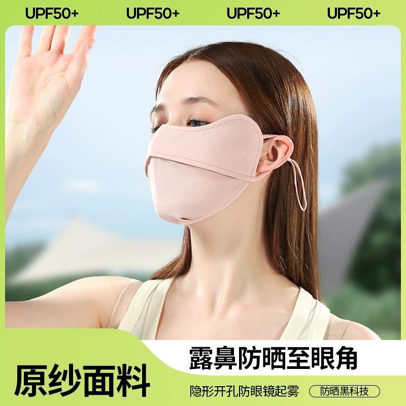 Бесплатная доставка качества солнцезащитная маска для лица с ледяной шелк дышащая защита для глаз угол стерео ремонт анти-ультрафиолетового оттенка маска UPF50