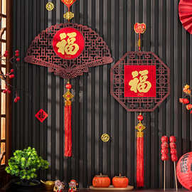 春节中国结福字挂件2026新款马年新年过年客厅木质装饰品挂饰批发