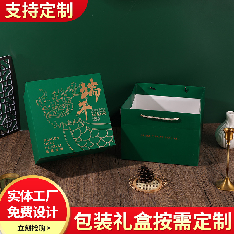 高档双层旋转端午礼盒现货粽子咸鸭蛋包装盒蛋黄酥糕点包装礼盒