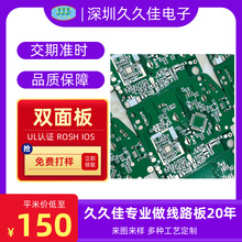 pcb��·��ӹ�����FR4˫���PCBӡ�ư���·��Դͷ������������